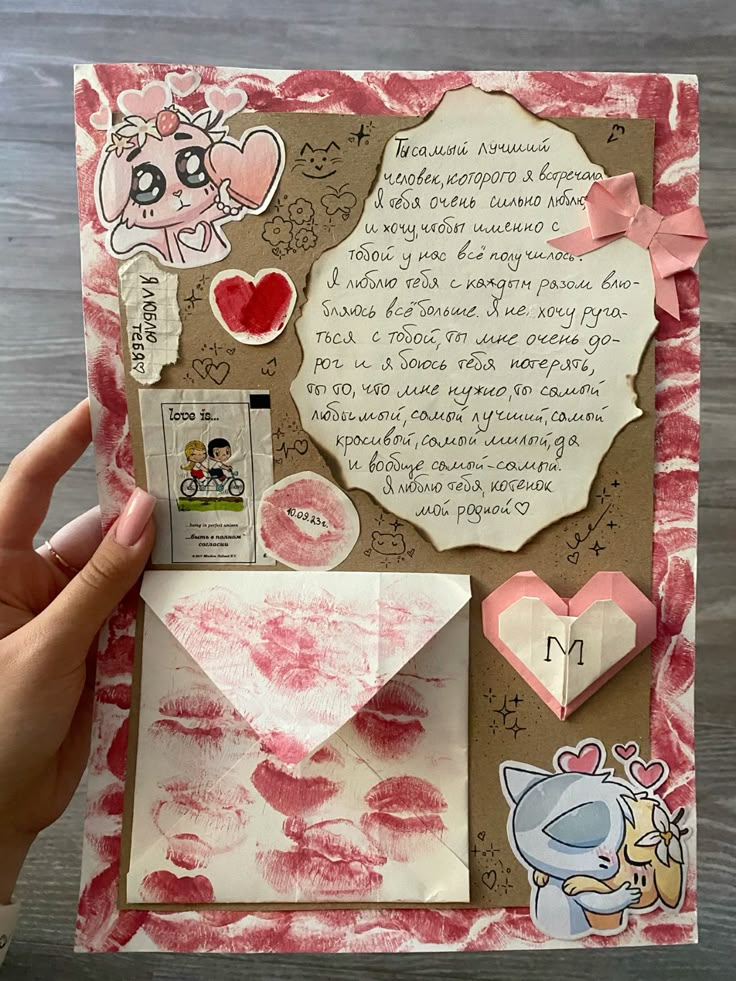 DIY Valentines Day Scrapbook Style Card